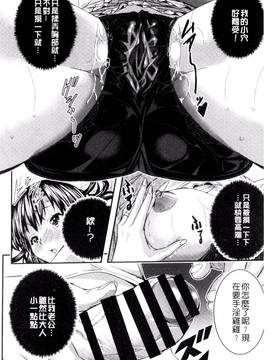 [佐古前あいち] とくせん～汁～_109