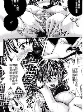 [佐古前あいち] とくせん～汁～_111