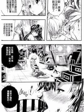 [佐古前あいち] とくせん～汁～_112