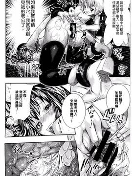 [佐古前あいち] とくせん～汁～_141