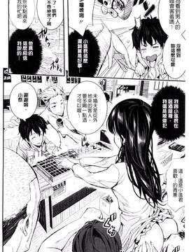 [佐古前あいち] とくせん～汁～_157