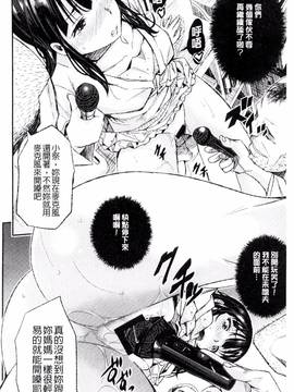 [佐古前あいち] とくせん～汁～_161