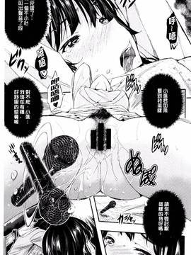 [佐古前あいち] とくせん～汁～_166