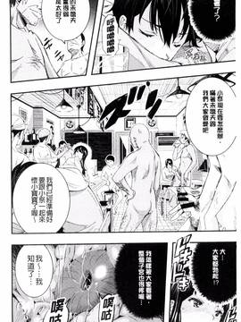 [佐古前あいち] とくせん～汁～_167