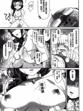 [久川ちん] ガールズドミネイション_065
