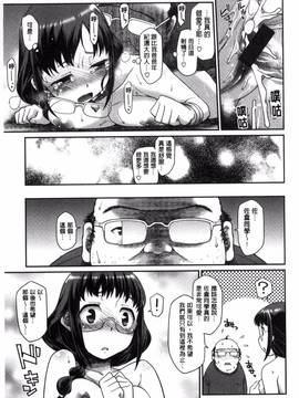 [久川ちん] ガールズドミネイション_079