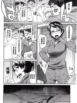 [久川ちん] ガールズドミネイション_082