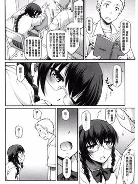[久川ちん] ガールズドミネイション_154