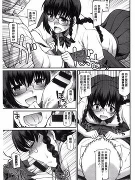 [久川ちん] ガールズドミネイション_155