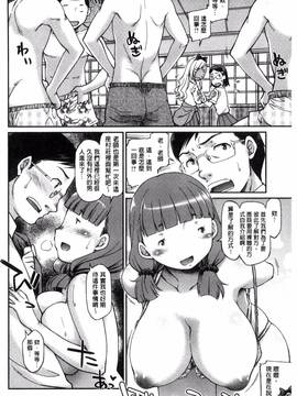 [久川ちん] ガールズドミネイション_178
