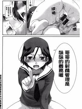 [久川ちん] ガールズドミネイション_226