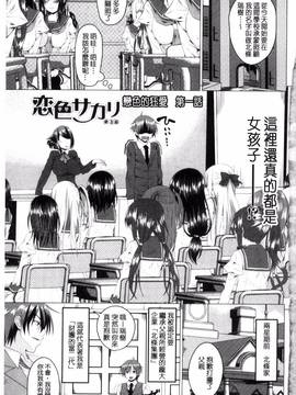 [アーセナル] シタがりJKエッチ_004