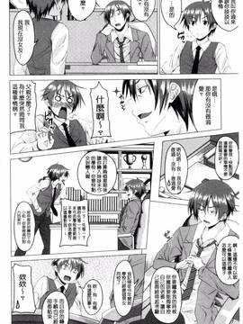 [アーセナル] シタがりJKエッチ_005