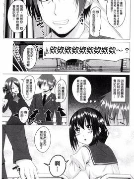 [アーセナル] シタがりJKエッチ_006