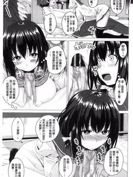 [アーセナル] シタがりJKエッチ_010