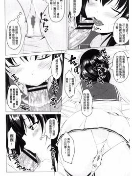 [アーセナル] シタがりJKエッチ_011