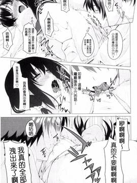 [アーセナル] シタがりJKエッチ_016
