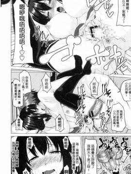 [アーセナル] シタがりJKエッチ_020