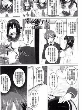 [アーセナル] シタがりJKエッチ_024