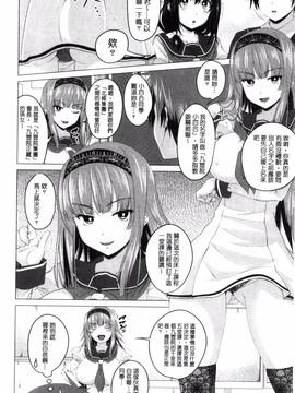 [アーセナル] シタがりJKエッチ_025