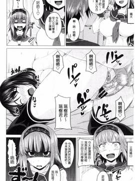 [アーセナル] シタがりJKエッチ_027