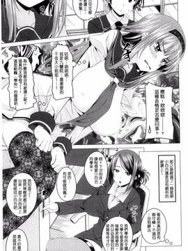 [アーセナル] シタがりJKエッチ_028
