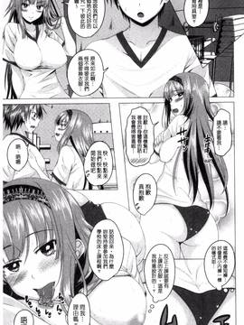 [アーセナル] シタがりJKエッチ_030