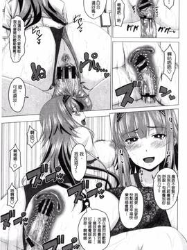 [アーセナル] シタがりJKエッチ_038
