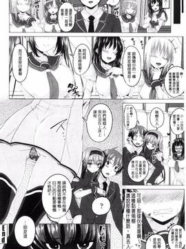 [アーセナル] シタがりJKエッチ_043