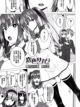 [アーセナル] シタがりJKエッチ_044