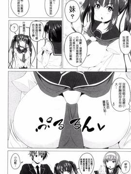 [アーセナル] シタがりJKエッチ_045
