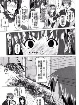 [アーセナル] シタがりJKエッチ_046