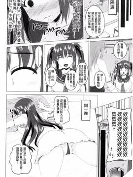 [アーセナル] シタがりJKエッチ_047