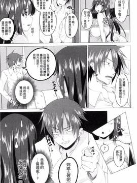 [アーセナル] シタがりJKエッチ_048