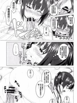 [アーセナル] シタがりJKエッチ_052