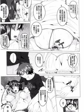 [アーセナル] シタがりJKエッチ_056