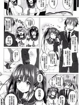 [アーセナル] シタがりJKエッチ_063