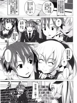 [アーセナル] シタがりJKエッチ_064