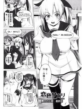 [アーセナル] シタがりJKエッチ_065