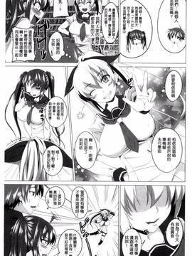 [アーセナル] シタがりJKエッチ_066