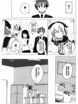 [アーセナル] シタがりJKエッチ_068