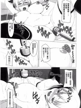 [アーセナル] シタがりJKエッチ_072
