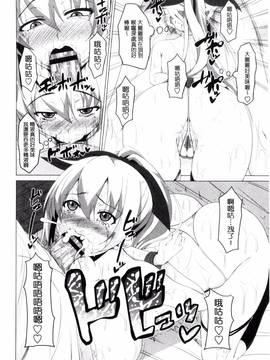 [アーセナル] シタがりJKエッチ_075