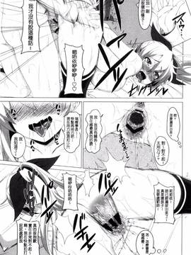 [アーセナル] シタがりJKエッチ_078