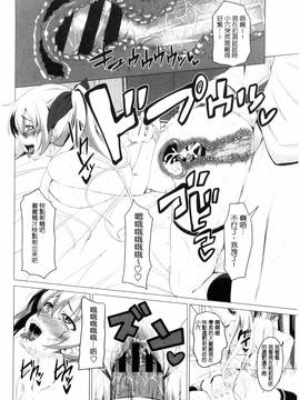 [アーセナル] シタがりJKエッチ_079