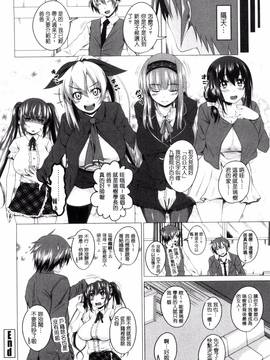 [アーセナル] シタがりJKエッチ_083