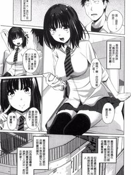 [アーセナル] シタがりJKエッチ_084