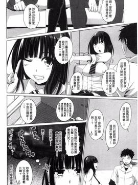 [アーセナル] シタがりJKエッチ_085