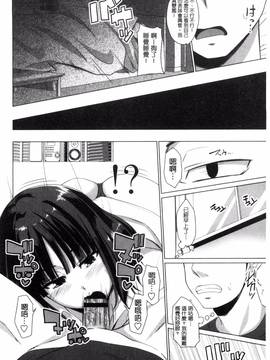 [アーセナル] シタがりJKエッチ_087