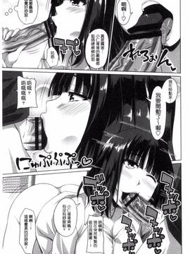 [アーセナル] シタがりJKエッチ_090